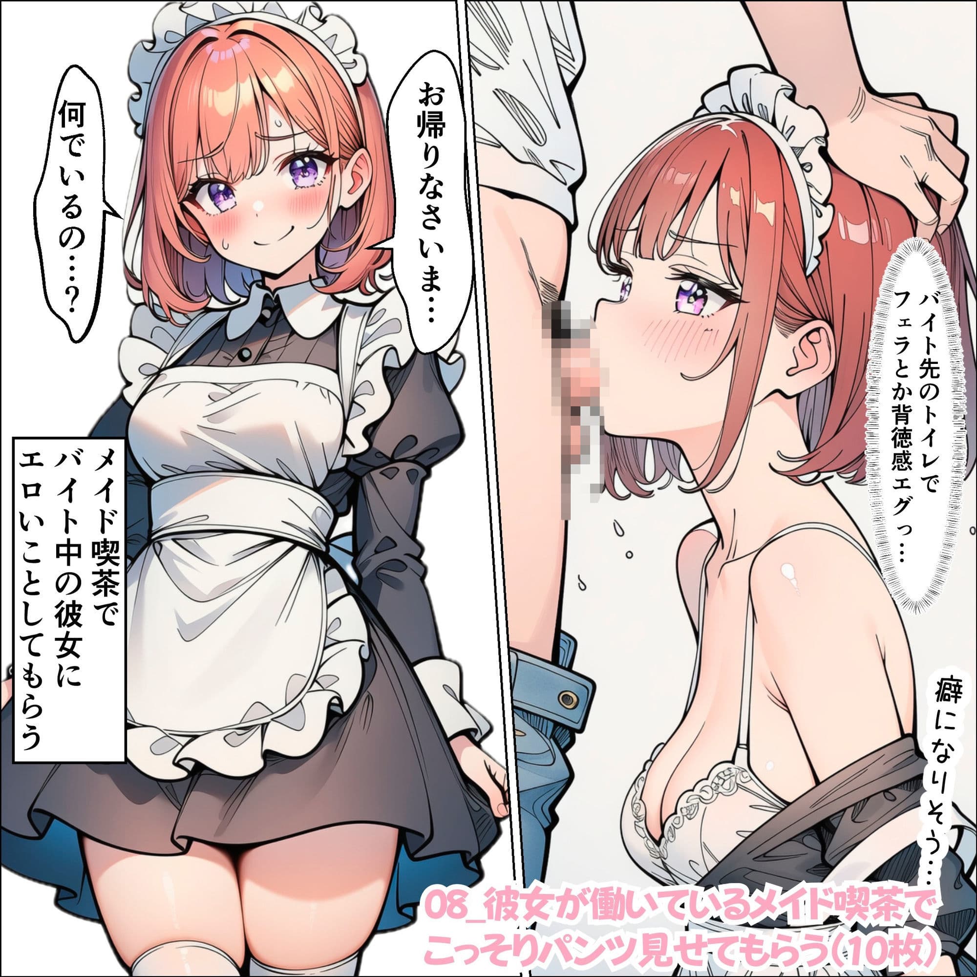 やることやってる女の子たち サンプル8
