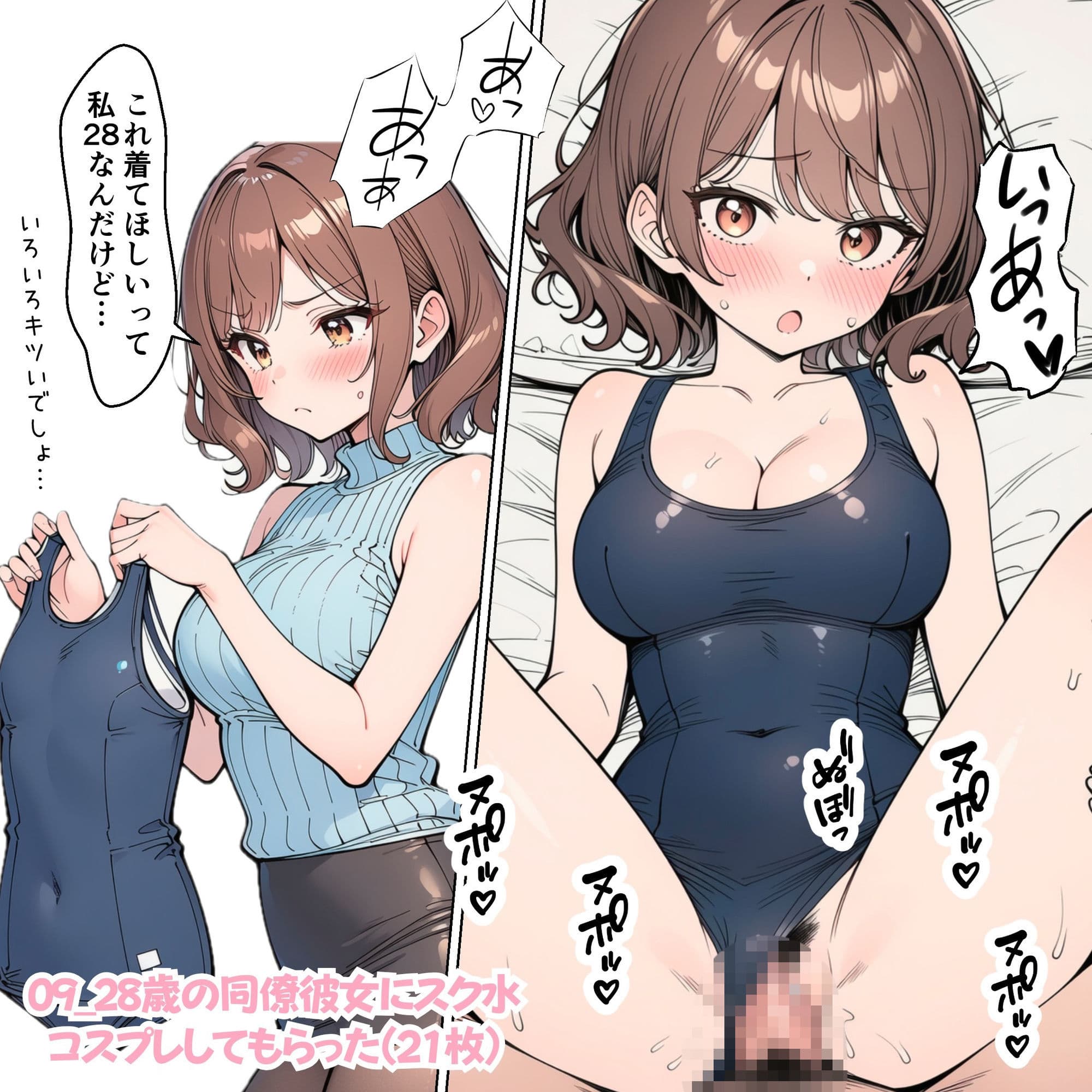 やることやってる女の子たち サンプル9