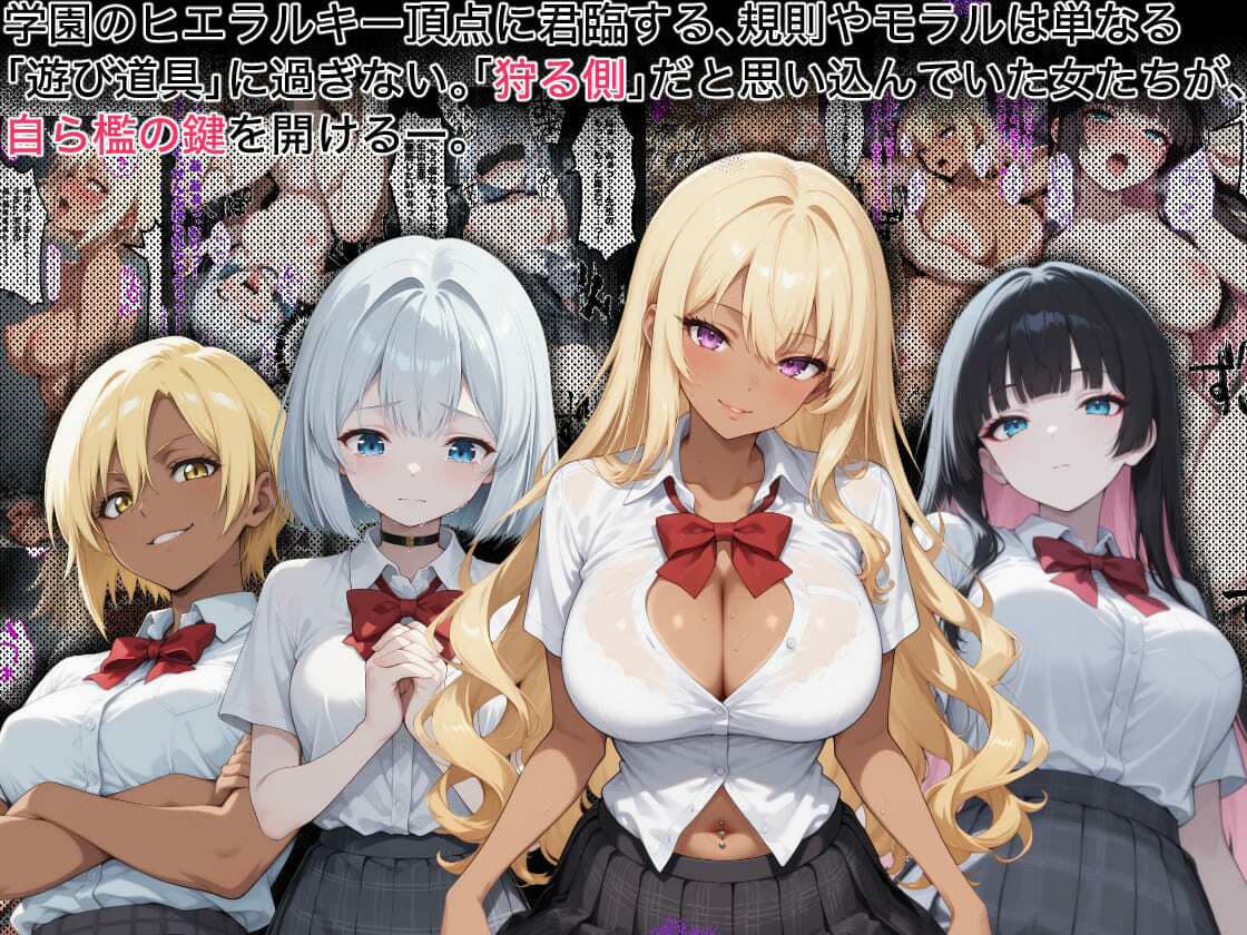 強●性指導【総集編】汚染報告12肉便器セリフ付き613P・特典CG集387枚・豪華1000枚収録 サンプル8