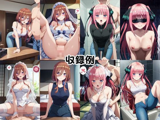 美少女彼女が僕のち●ぽに依存するお話〜中○三玖＆中○二乃編〜 サンプル10