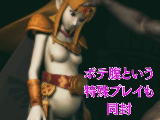 ゼルダ姫のアクロバティック体位総集編【リクエスト作品】 サンプル6