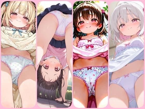 メス〇キが恥ずかしい顔してスカートを捲り上げてパンツを見せてくれるイラスト300枚 サンプル8
