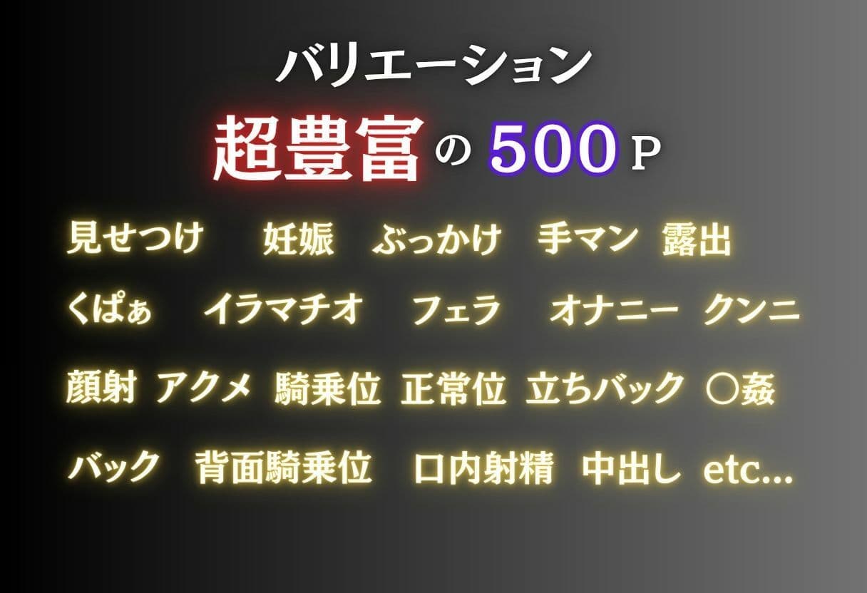 電車で居眠り中に卑劣痴●〜逃げられない夜〜 サンプル1