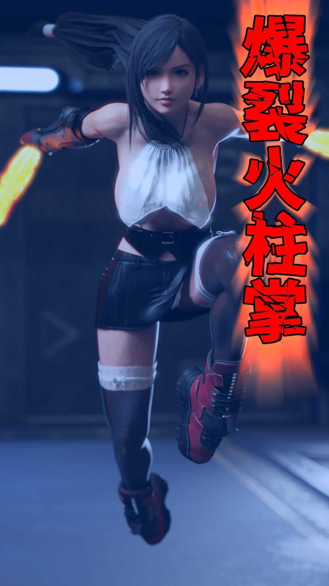 最後のファンタジア Bio-Monster サンプル4