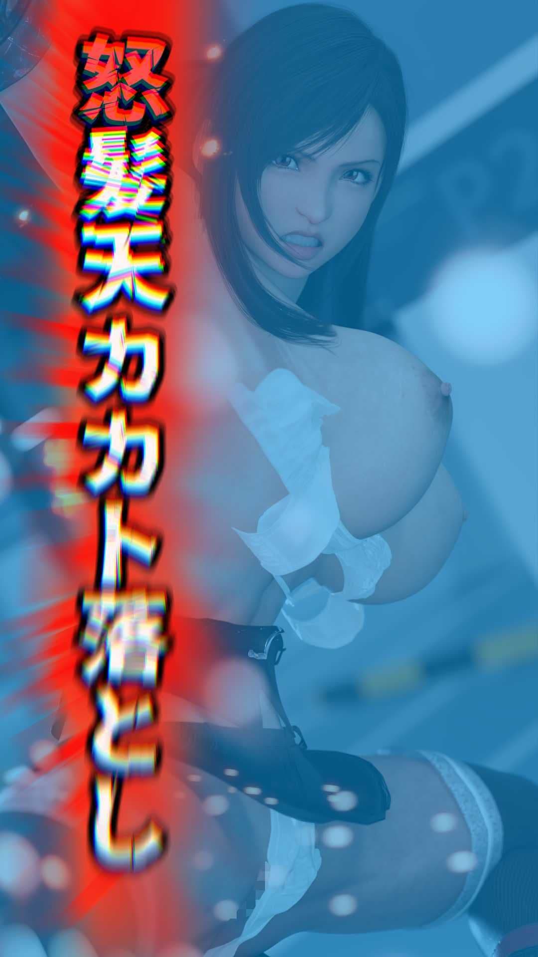 最後のファンタジア Bio-Monster サンプル6