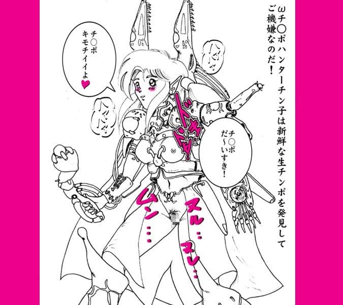 かわぃかわぃ サンプル4