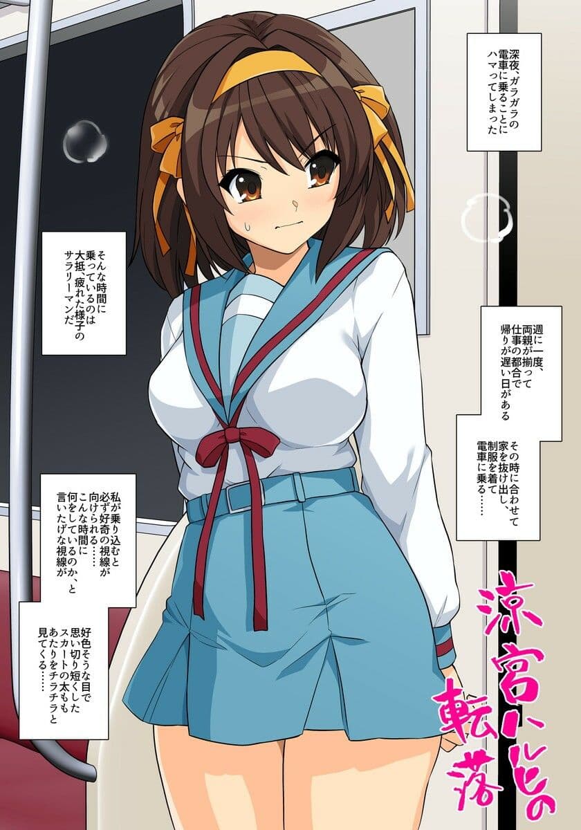 はるこす 2026・夏＋支援サイト2年分 計474枚（2024-2025） サンプル6