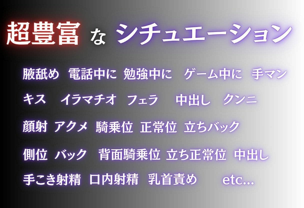 清楚巨乳JKをえちえちな悪戯で犯した話 〜Vol.1〜 サンプル3