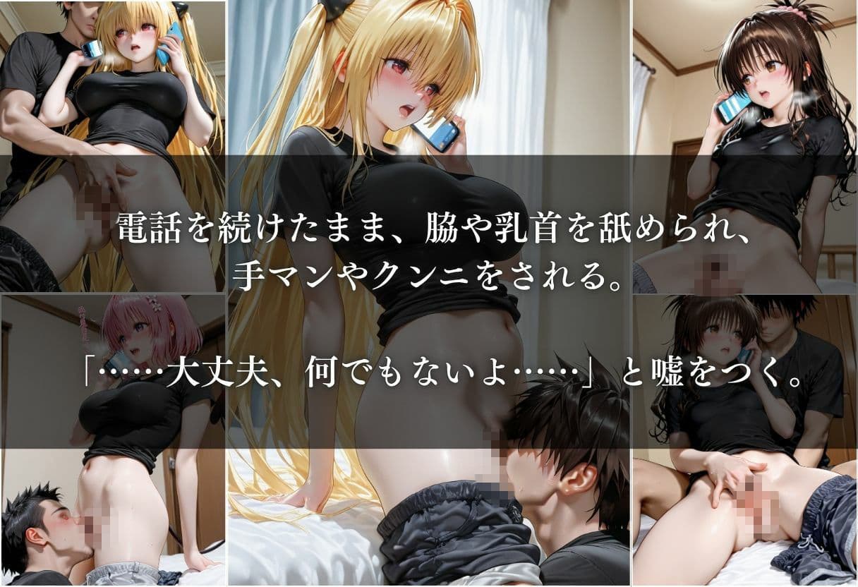 清楚巨乳JKをえちえちな悪戯で犯した話 〜Vol.1〜 サンプル7