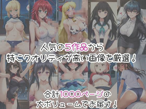 密着同棲コスプレ即ハメ性活〜総集編〜 サンプル1