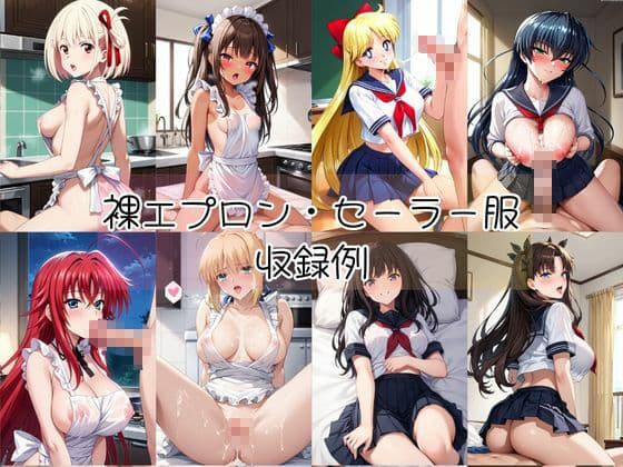 密着同棲コスプレ即ハメ性活〜総集編〜 サンプル7
