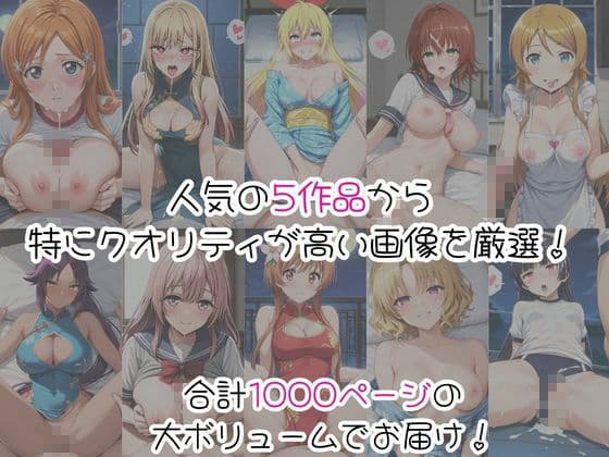 密着同棲コスプレ即ハメ性活〜総集編〜2 サンプル1