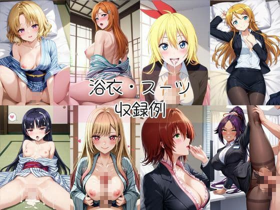 密着同棲コスプレ即ハメ性活〜総集編〜2 サンプル8