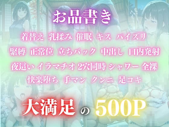 催〇旅館シリーズ Vol.6 井ノ上た〇な編 CG集500枚 サンプル1