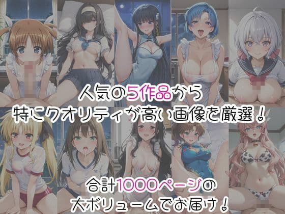 密着同棲コスプレ即ハメ性活〜総集編〜3 サンプル1
