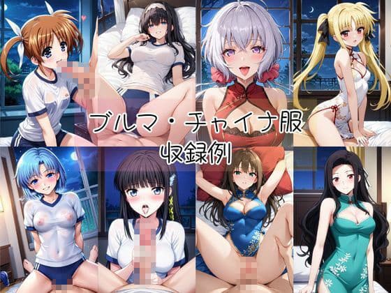 密着同棲コスプレ即ハメ性活〜総集編〜3 サンプル6