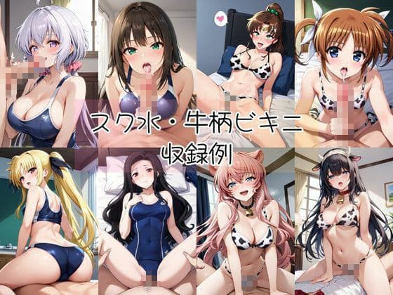 密着同棲コスプレ即ハメ性活〜総集編〜3 サンプル9
