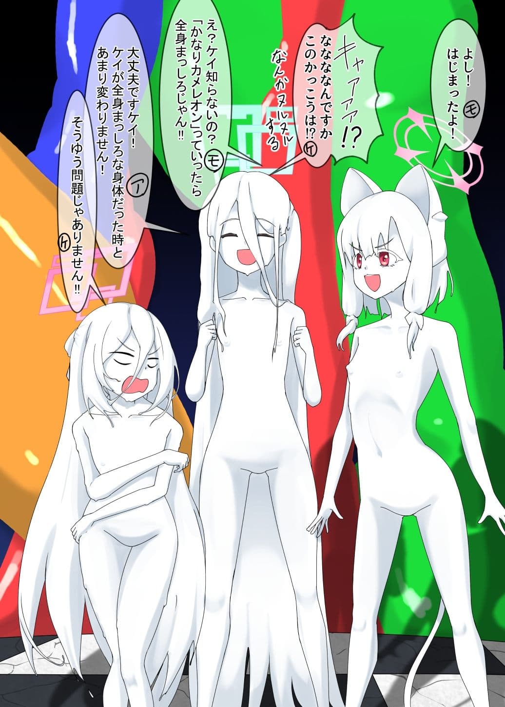 WAM！WAM！！15 サンプル2