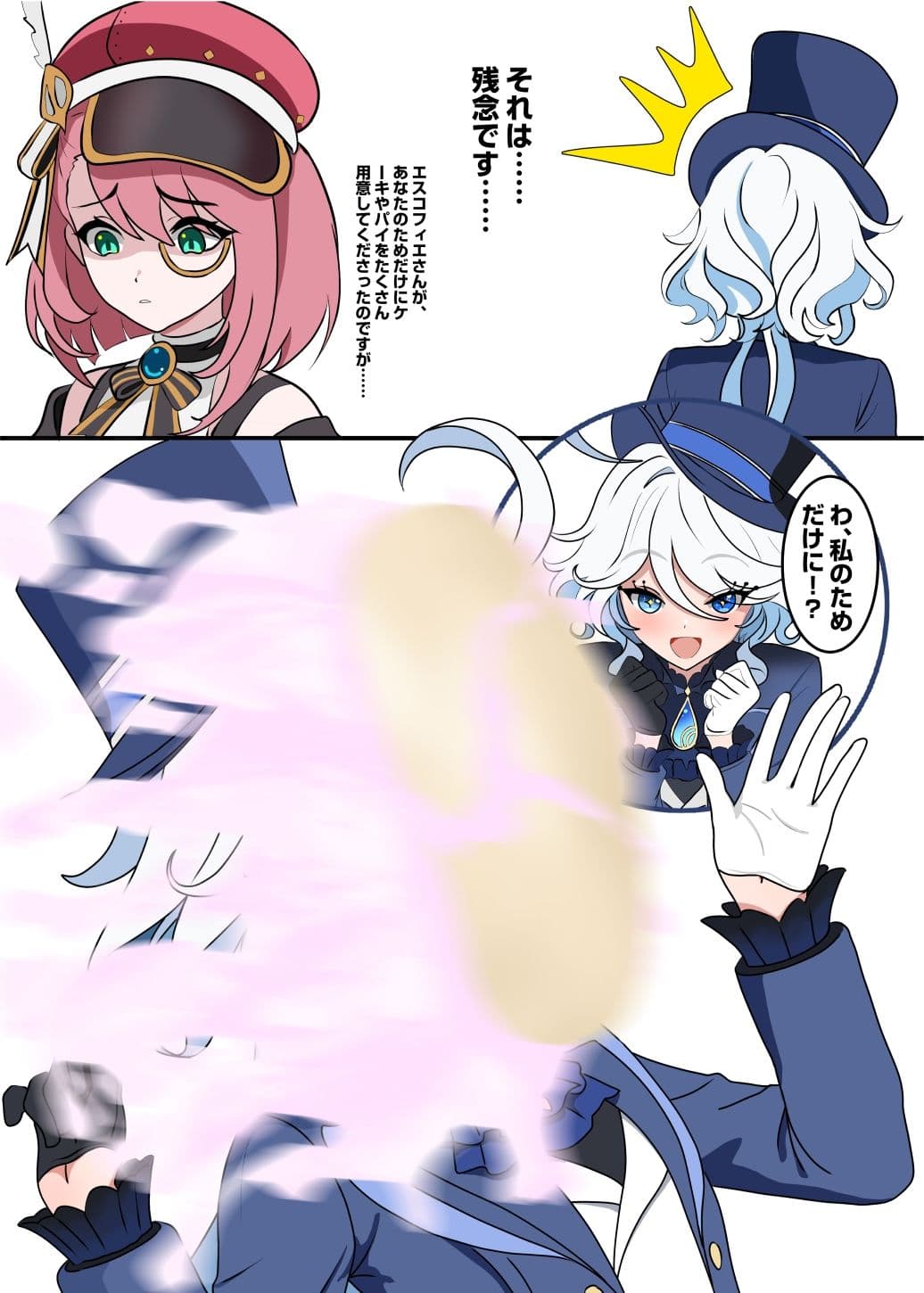 WAM！WAM！！15 サンプル4