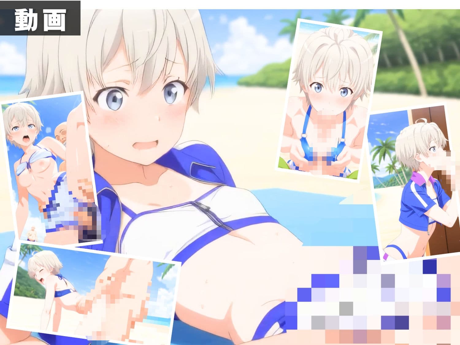 【エロアニメ＆イラスト集セット作品】や●り俺の青春ラブコメはまちがっている。Vol.2  〜海辺で先生も母も生徒も、穴という穴を使った一日〜 サンプル3