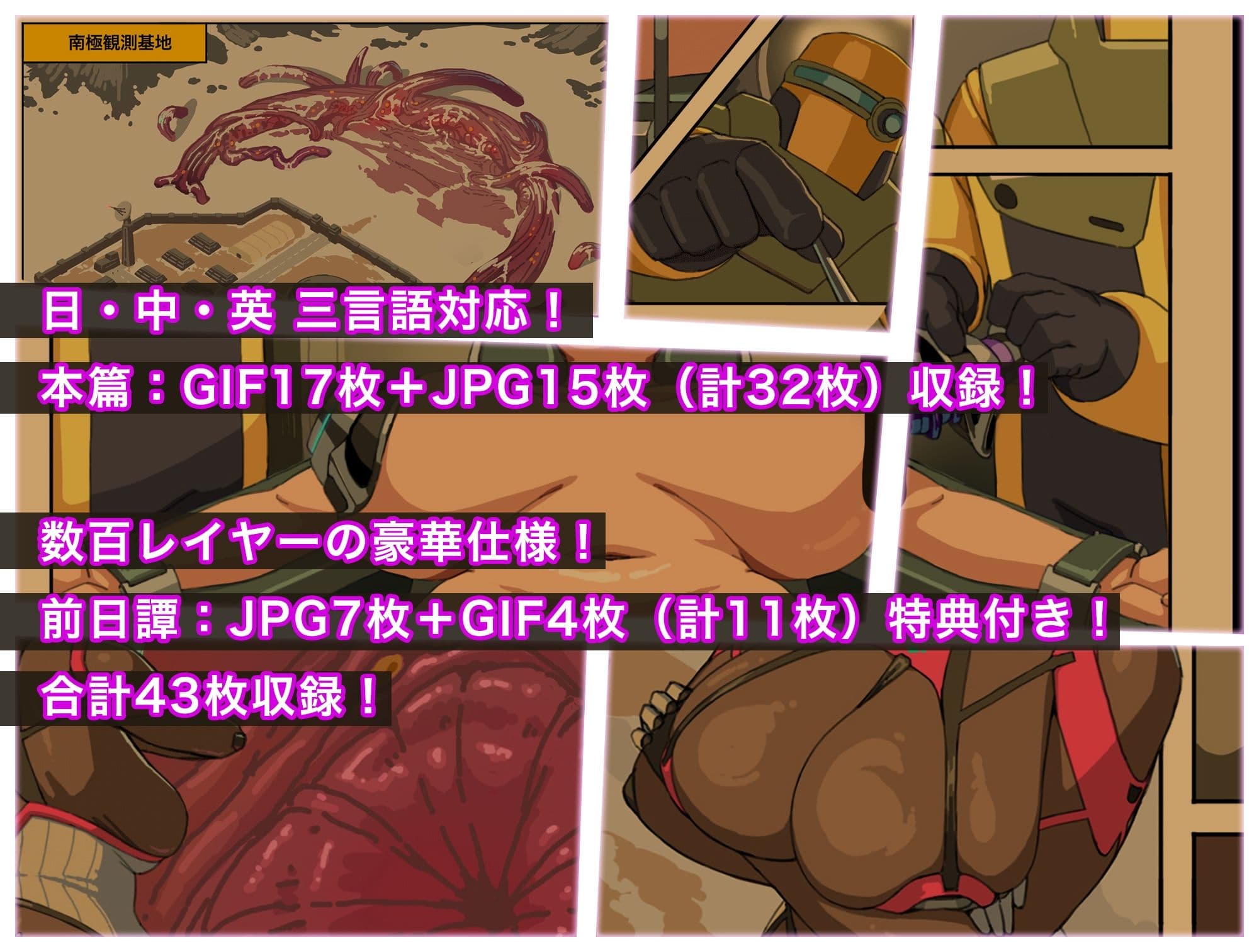 拡張学園4 サンプル3