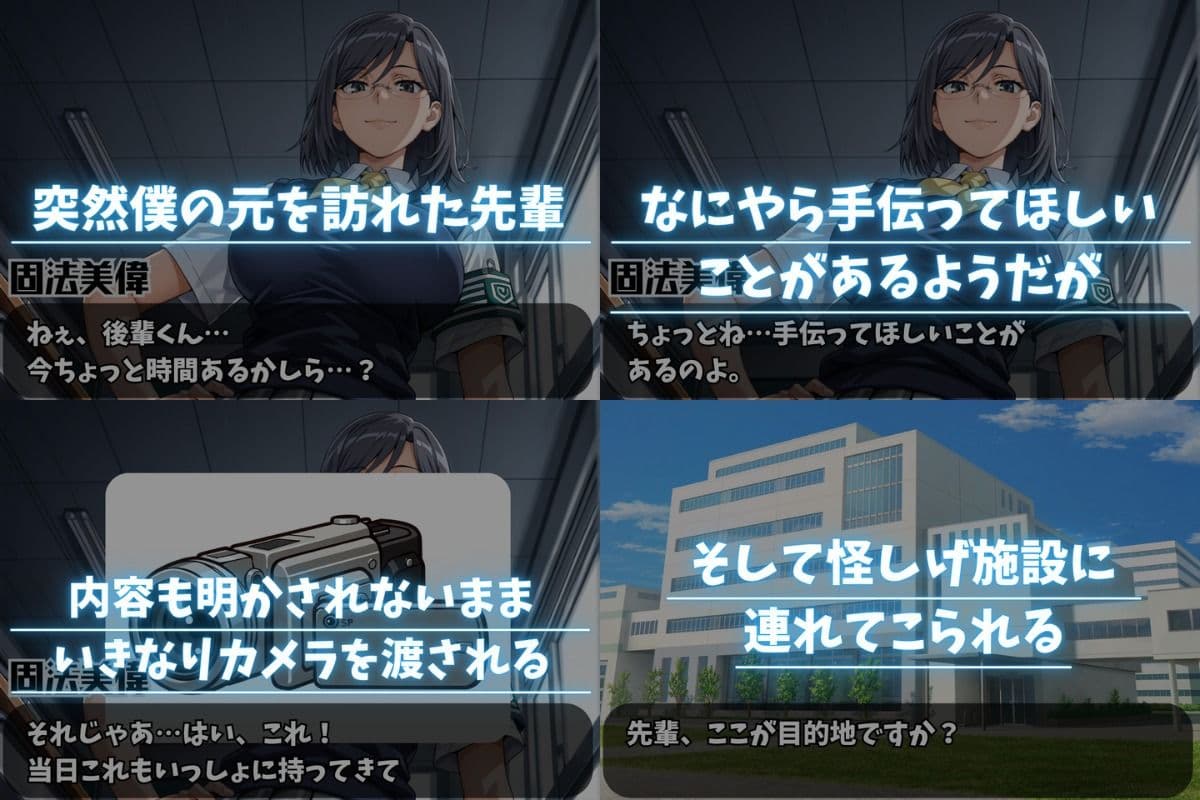 真夏の誘惑（仮） サンプル1