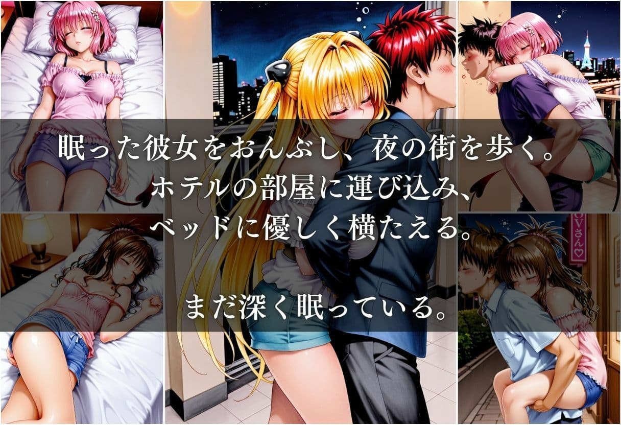 マッチングアプリで巨乳美女を酔わせて自宅で犯した話 Vol.1 サンプル4