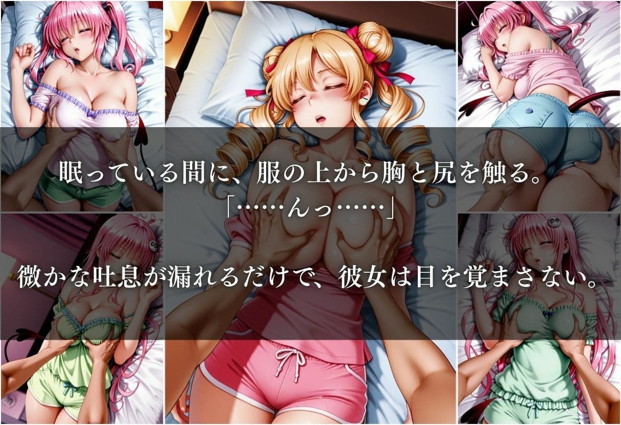 マッチングアプリで巨乳美女を酔わせて自宅で犯した話 Vol.1 サンプル5