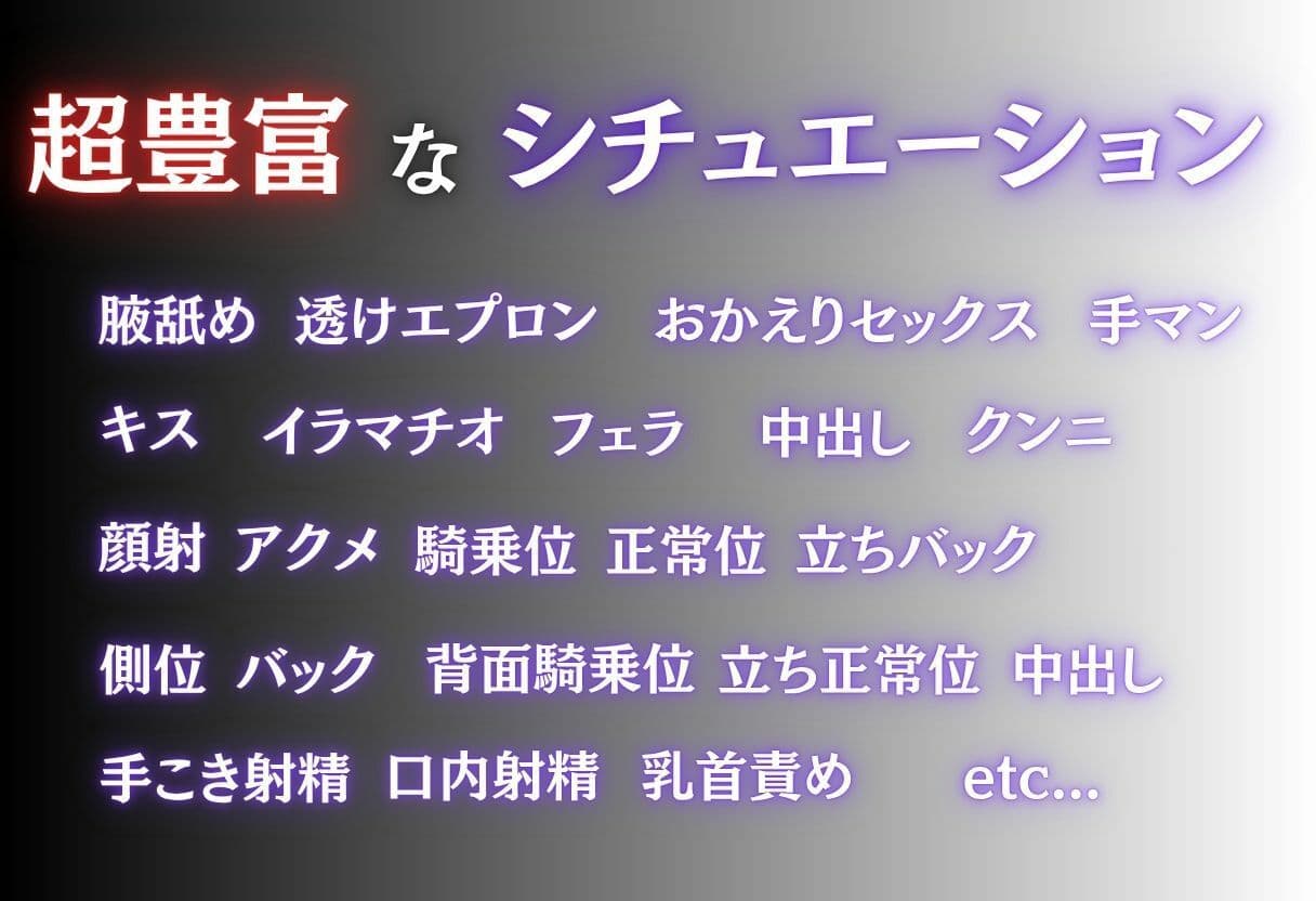 裸エプロン妻の甘々おかえりセックス Vol.1 サンプル3