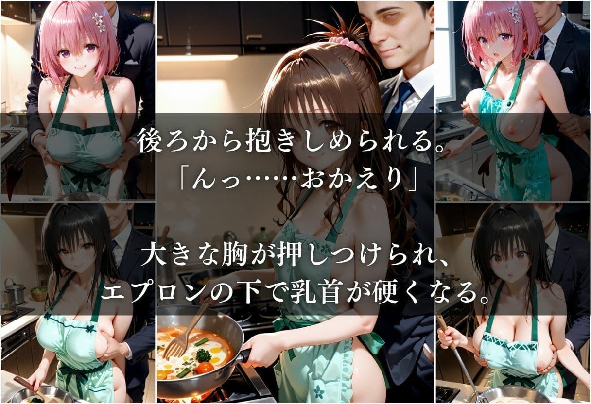 裸エプロン妻の甘々おかえりセックス Vol.1 サンプル4