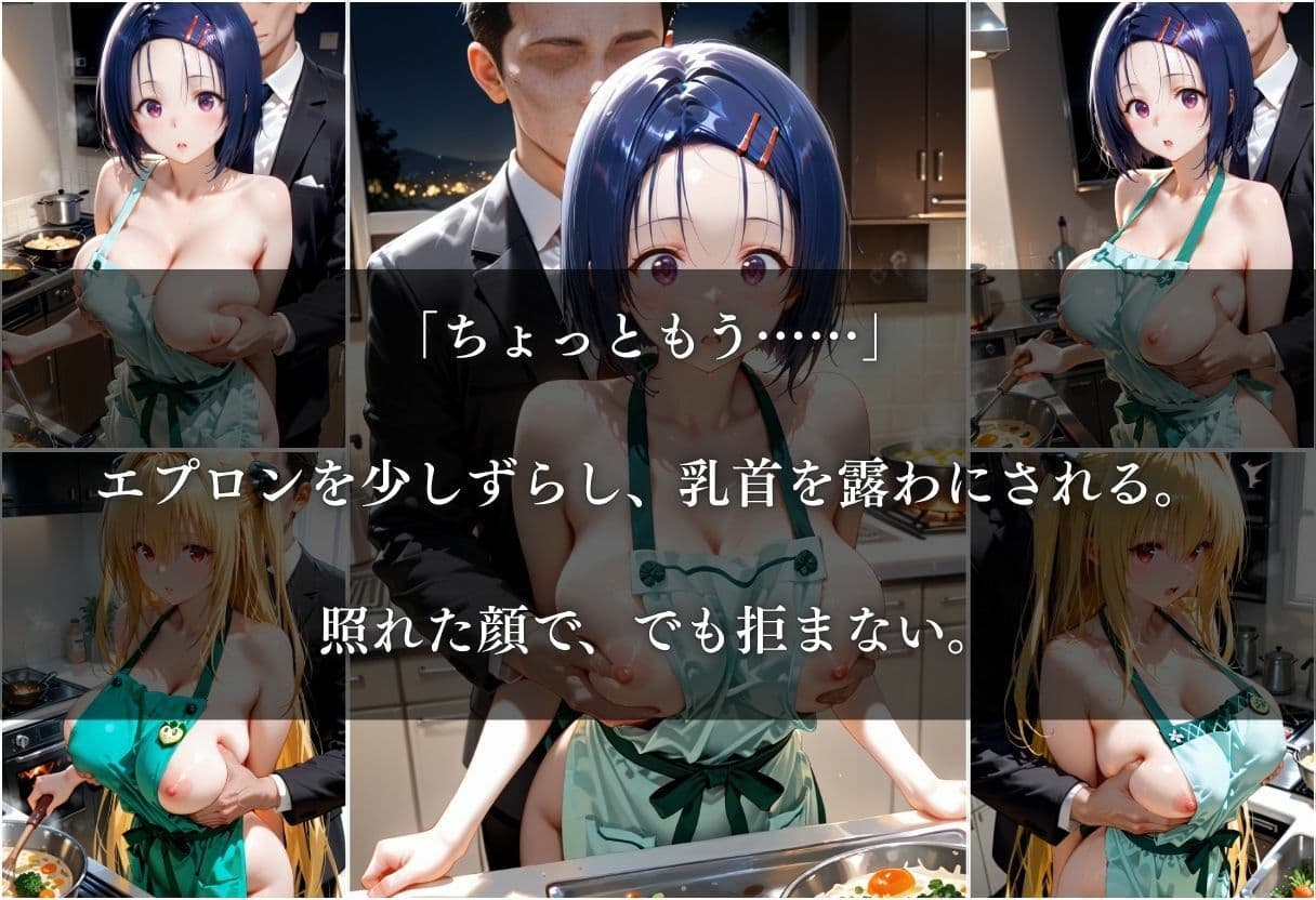 裸エプロン妻の甘々おかえりセックス Vol.1 サンプル5