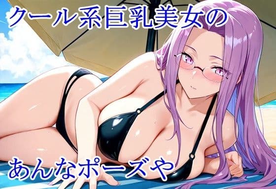 ヒロイン撮影‐海デート中に我慢できず好き放題中出し専用肉便器にされるCG集‐ラ〇ダー編 サンプル2
