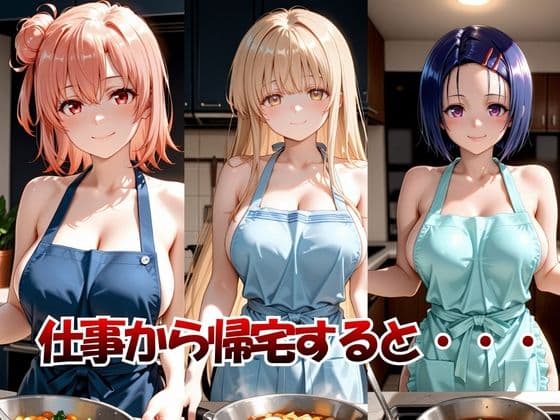 美人妻たちは裸族だった孕ませプレイ サンプル1
