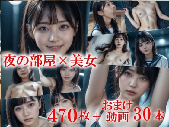 夜まで学校にいた僕に発情した美人先輩 家に誘われ朝までじっくり身体を堪能〜陰毛生えてる彼女と真夜中ラブラブあまあまセックス〜 サンプル1