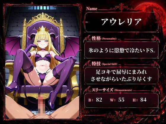 勇者の村を滅ぼしたサキュバスたちに復讐しに行ったら、父たちと同じ運命を辿った件について サンプル7