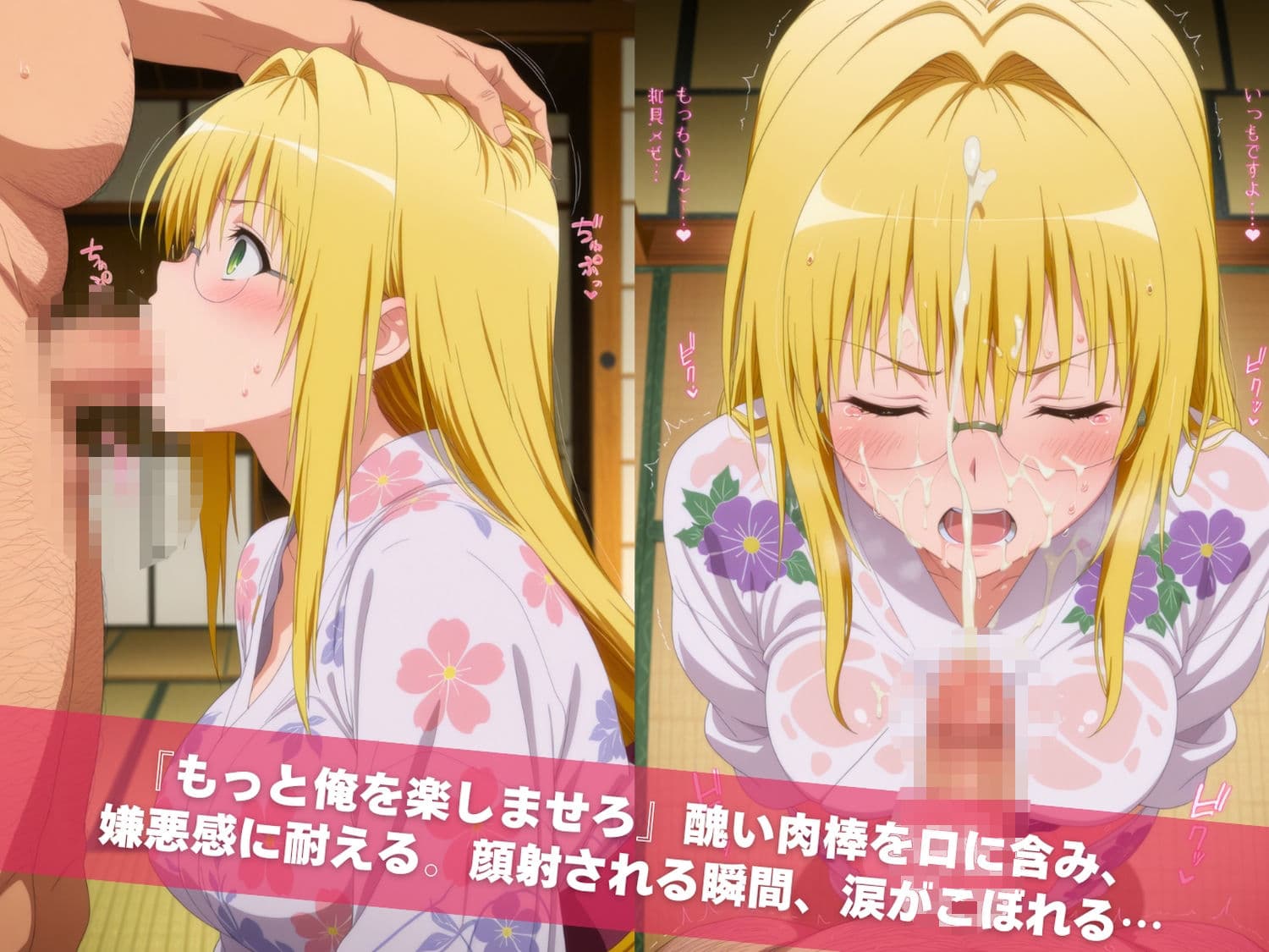 キモおじの全裸命令と中出し調教 ToL●VEる編  vol.1 サンプル4