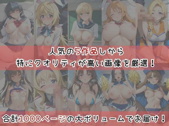 【コスプレ】子作り中出しSEX三昧生活〜総集編〜 サンプル1