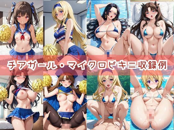 【コスプレ】子作り中出しSEX三昧生活〜総集編〜 サンプル8