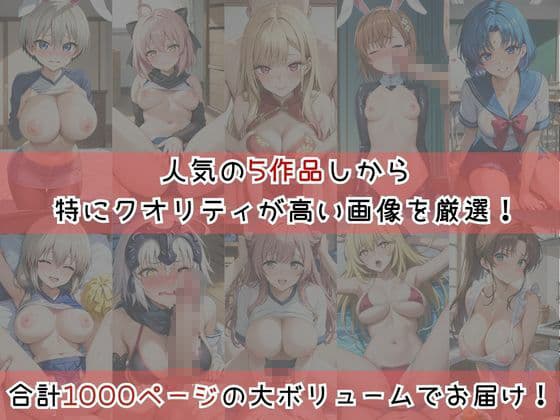 【コスプレ】子作り中出しSEX三昧生活〜総集編〜3 サンプル1