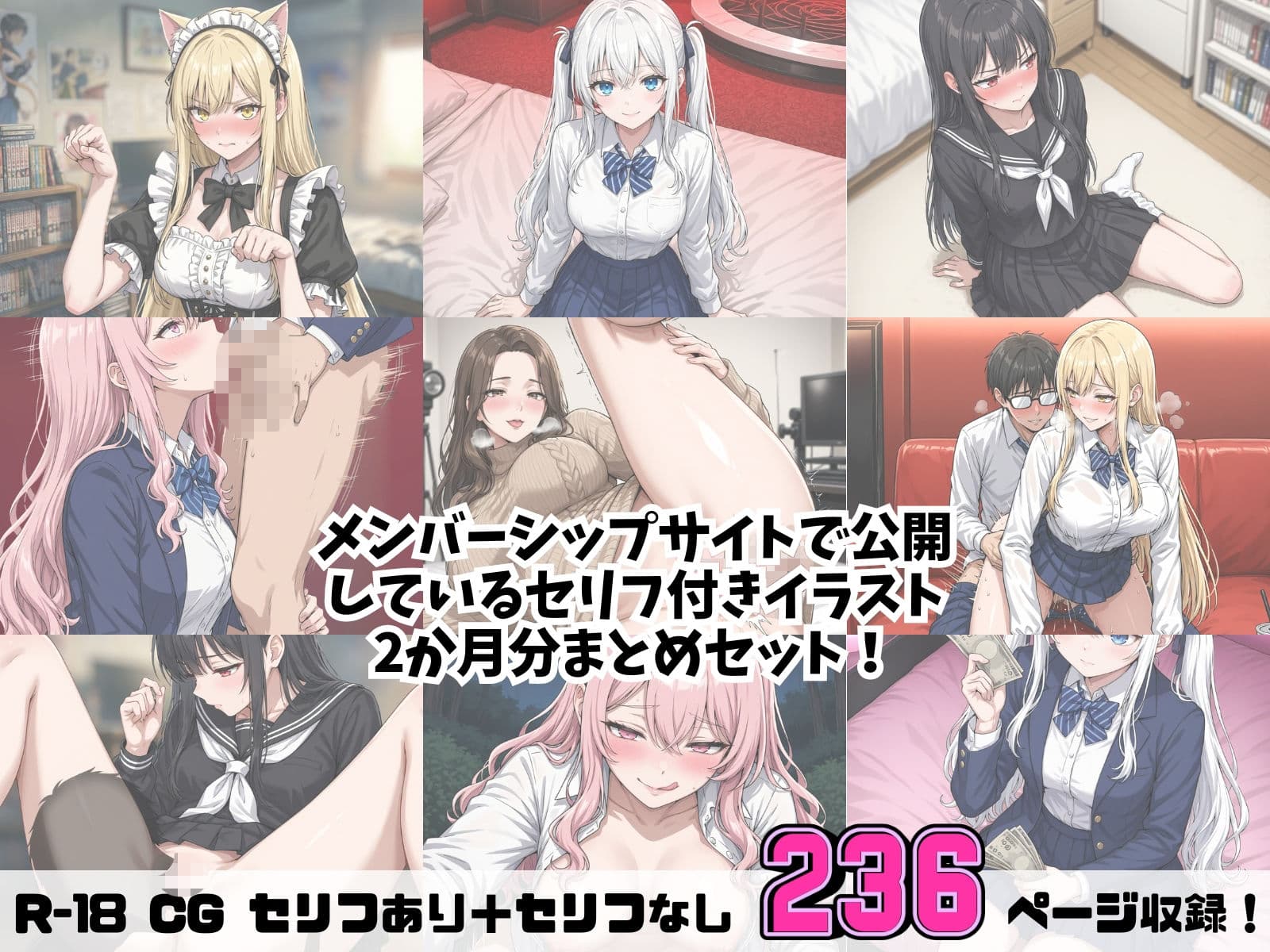 【2026年6月〜7月】支援サイト投稿作品まとめ サンプル1