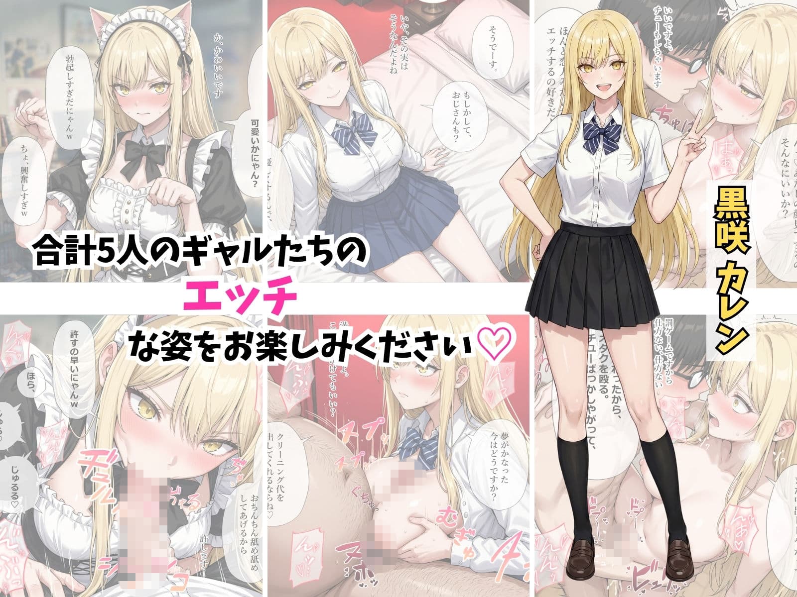 【2026年6月〜7月】支援サイト投稿作品まとめ サンプル3