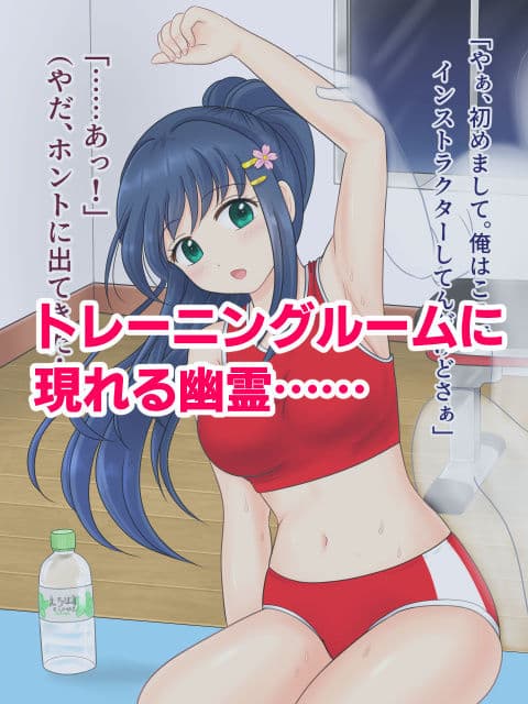 退魔師さくらの秘密ファイル番外編 サンプル1