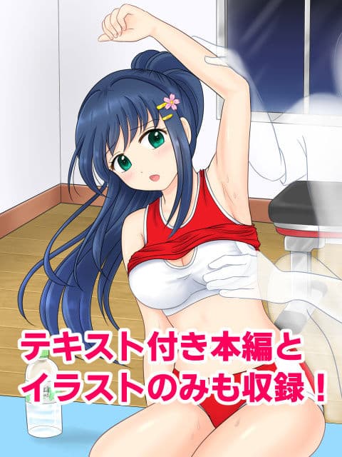退魔師さくらの秘密ファイル番外編 サンプル6