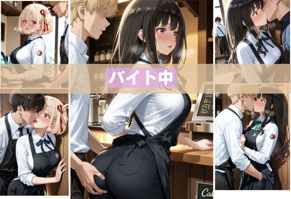 人気カフェのかわいい看板娘、実は裏では店長にハメられまくっていた。 サンプル2