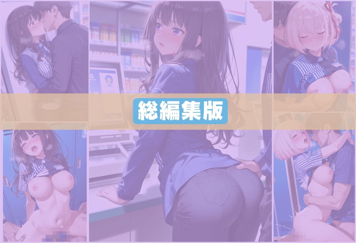 人気カフェのかわいい看板娘、実は裏では店長にハメられまくっていた。 サンプル7