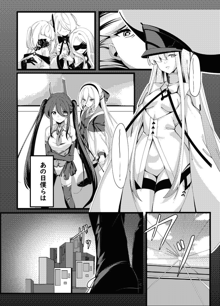 ただいまユウカ サンプル1