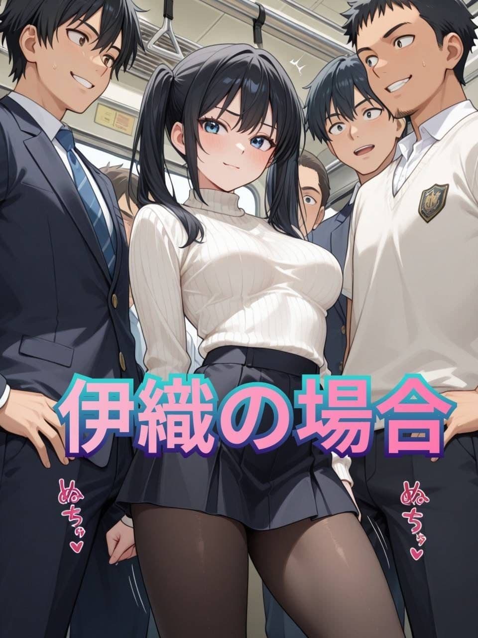【地下鉄乱交線  「痴●快速」 アクメ行き2】 サンプル3