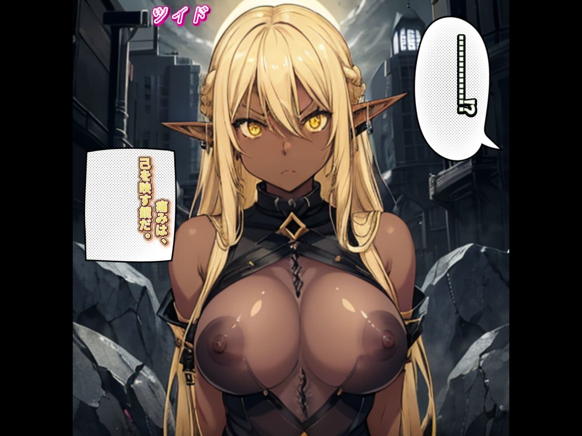 LUNA NOIR Vol.4 ツイド 鉄律の軍人【総ページ:146枚 CG総数:64枚 4:3 】 サンプル5