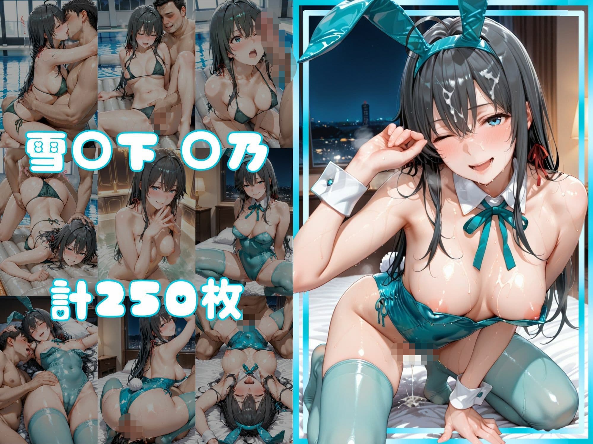 例のプールでAVデビュー！発情バニーの性欲解禁【ゆ○の＆ゆ○】 サンプル4