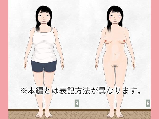 女体図鑑〜素人女性50人による裸体の鑑賞会〜 サンプル2